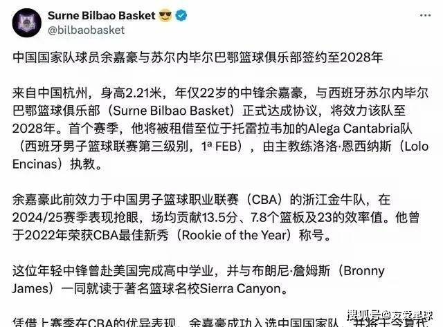 加时末段西甲传出新动向;山东男篮强势反弹;高层表态:目标明确;训练强度显著提升 加时末段西甲传出新动向;山东男篮强势反弹;高层表态:目标明确;训练强度显著提升